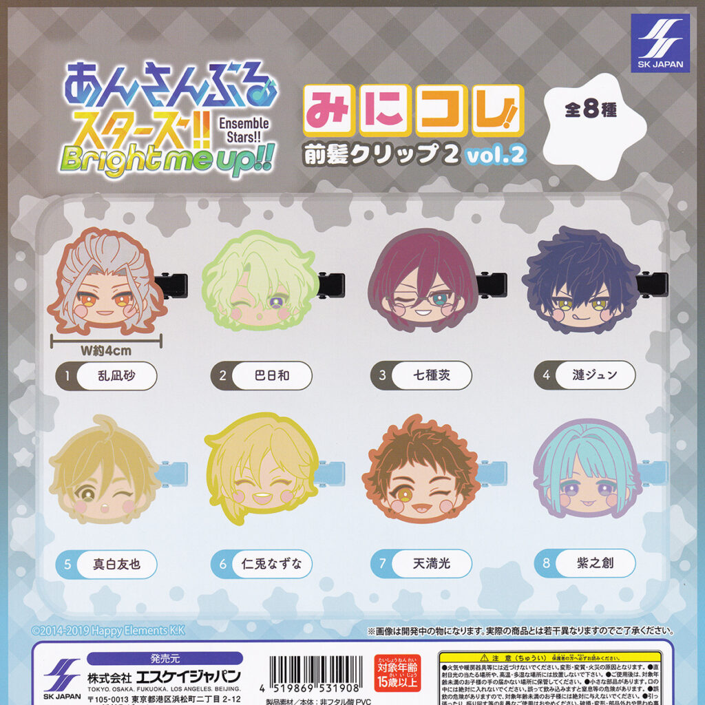 あんさんぶるスターズ!!みにコレ!前髪クリップ2vol.2
