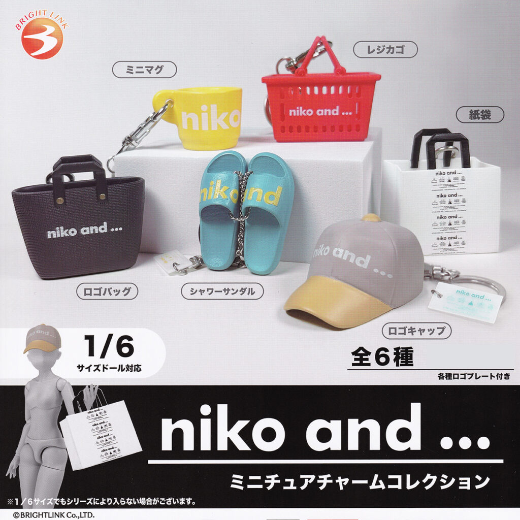 nikoandミニチュアチャームコレクション