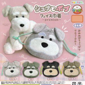 シュナとボブフェイス巾着premium