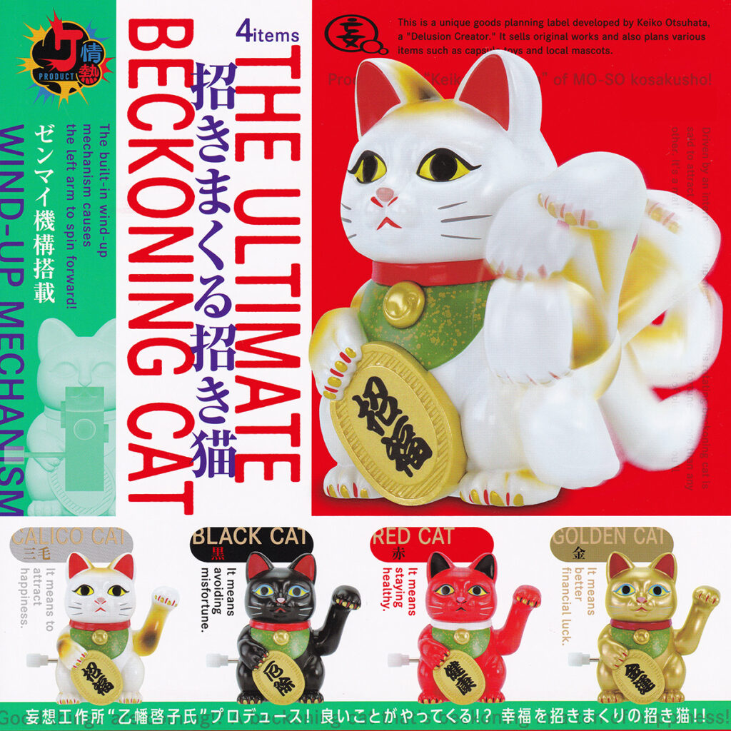 招きまくる招き猫