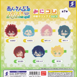 あんさんぶるスターズ!!みにコレ!前髪クリップ2vol.3