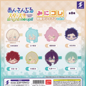 あんさんぶるスターズ!!みにコレ!前髪クリップ2vol.4