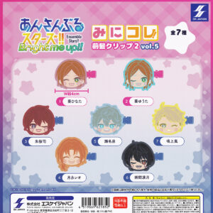 あんさんぶるスターズ!!みにコレ!前髪クリップ2vol.5