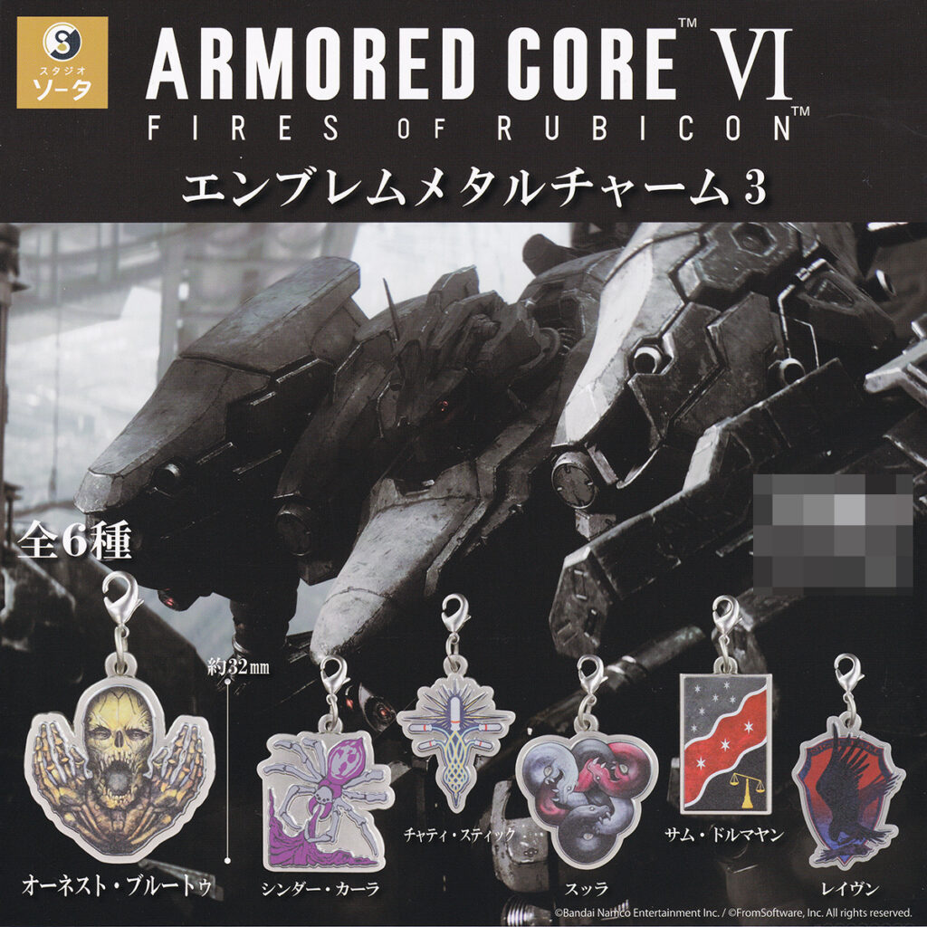 ARMOREDCOREVIエンブレムメタルチャーム3