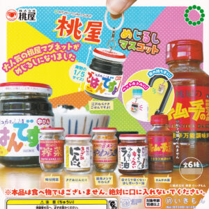 アートユニブテクニカラー桃屋めじるしマスコット