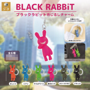 ブラックラビットめじるしチャーム