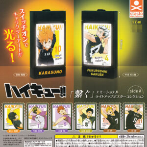 ハイキュー！！「繋ぐ」エモーショナルライトアップポスターコレクションsideA