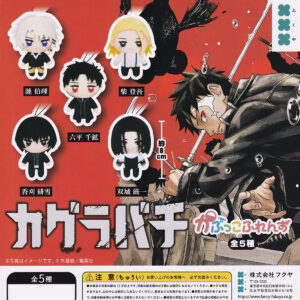 カグラバチかぷっこふれんず