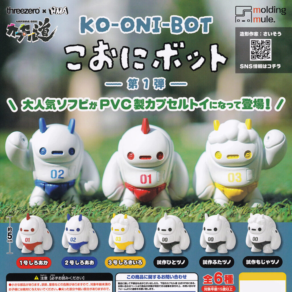 当店からのお知らせ・近日入荷予定一覧 (2月3日現在)