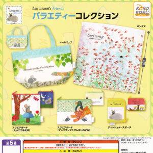 Leo Lionni's Friends バラエティーコレクション