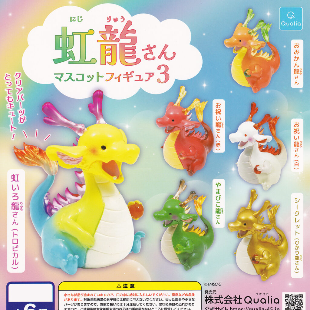 当店からのお知らせ・近日入荷予定一覧 (2月13日現在)