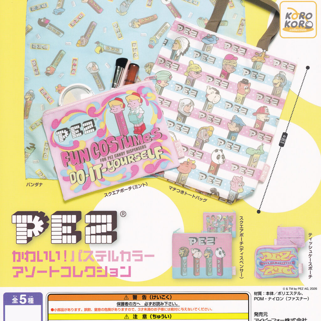 PEZかわいい!パステルカラーアソートコレクション