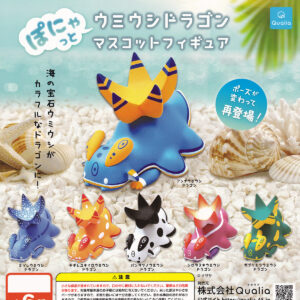 ぽにゃっとウミウシドラゴンマスコットフィギュア