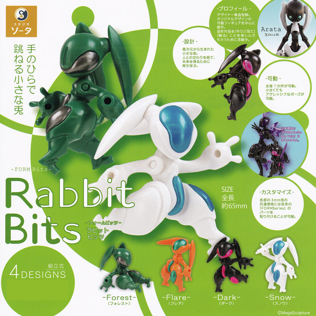 FORMBitsRabbitBits