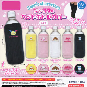 Sanriocharactersソックス風ペットボトルカバー