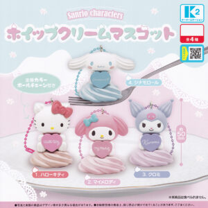 Sanriocharactersホイップクリームマスコット