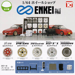 1/64 ホイールショップ ENKEI編