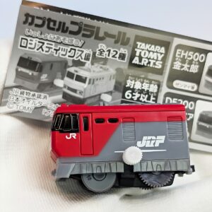 商品名 : カプセルプラレールいっしょにあそぼう!ロジスティックス編