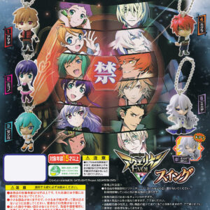 商品名 : アクエリオンEVOLスイング