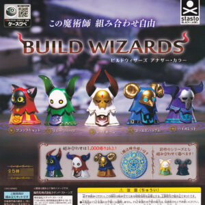 商品名 : ビルドウィザーズアナザー・カラー