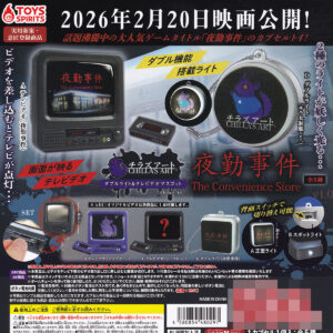 商品名 : チラズアート夜勤事件ダブルライト＆テレビデオマスコット