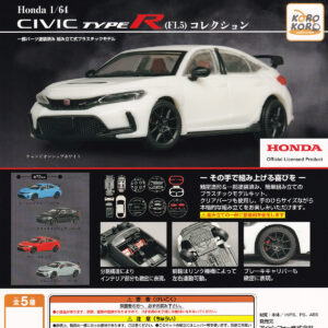 商品名 : Honda1/64CIVICTYPER（FL5）コレクション