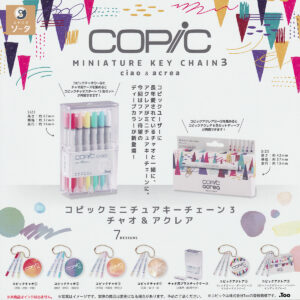 商品名 : コピックミニチュアキーチェーン3チャオ＆アクレア