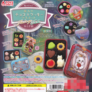 商品名 : 超リアル！缶入りチョコ＆クッキーマスコットおとぎ話