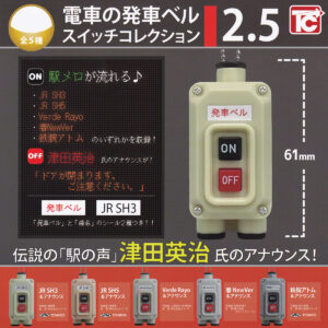 当店からのお知らせ・近日入荷予定一覧 (3月13日現在)