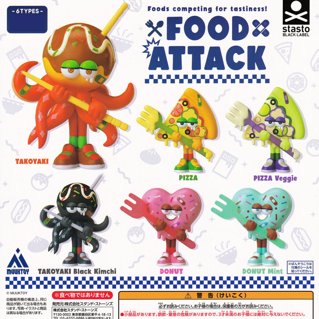 商品名 : フードアタック