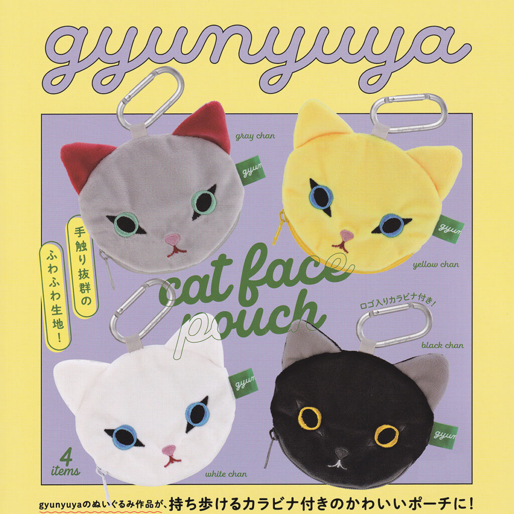 商品名 : gyunyuyaキャットフェイスポーチ
