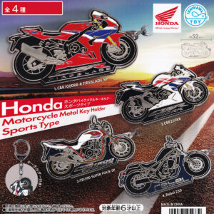 商品名 : ホンダバイクメタルキーホルダースポーツタイプ
