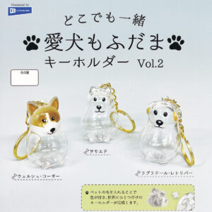 商品名 : どこでも一緒愛犬もふだまキーホルダーVol.2