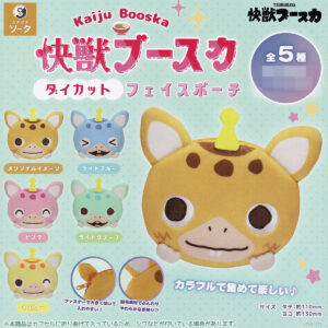 商品名 : 怪獣ブースカダイカットフェイスポーチ