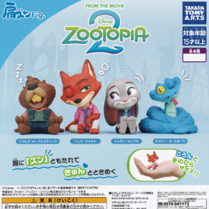 商品名 : 肩ズンFig.ズートピア2