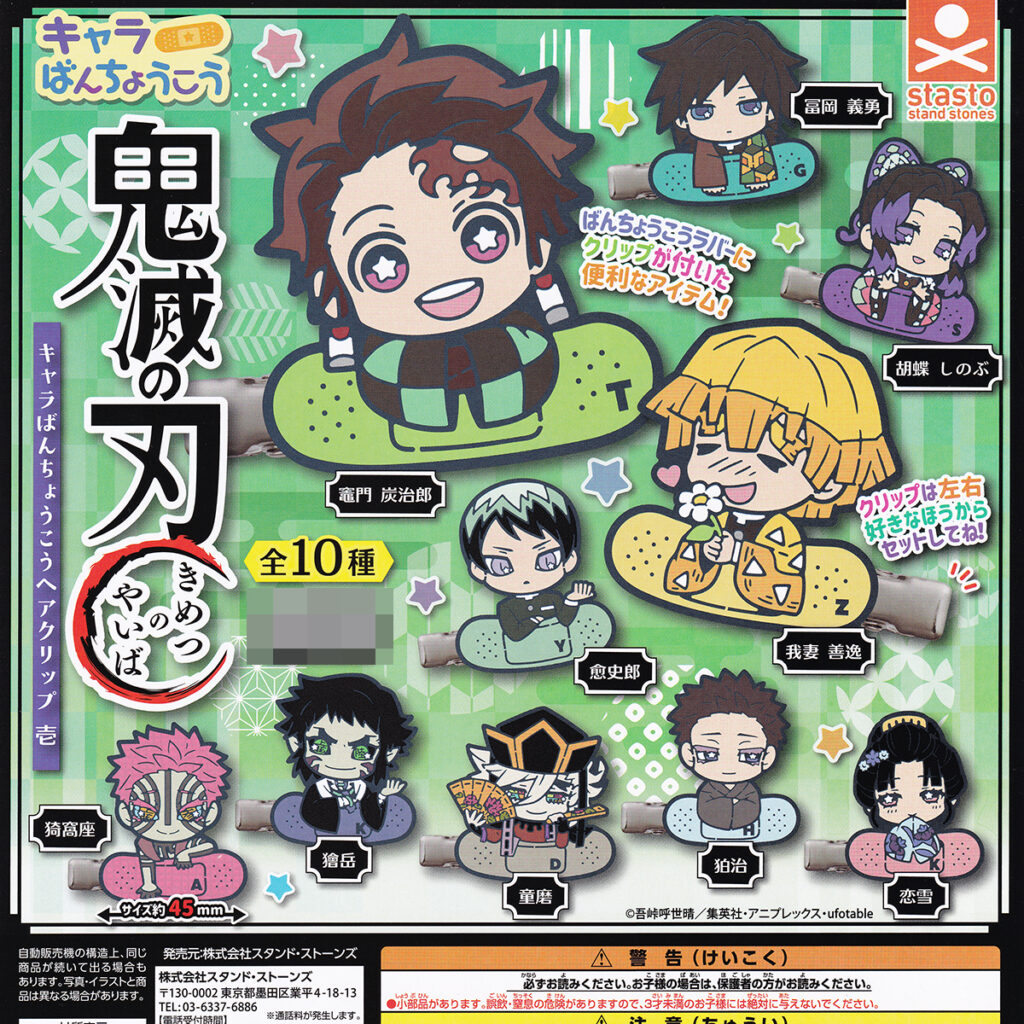 当店からのお知らせ・近日入荷予定一覧 (3月5日現在)