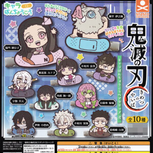 商品名 : 鬼滅の刃キャラばんちょうこうヘアクリップ弐