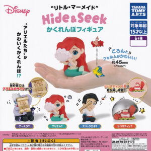 商品名 : リトル・マーメイドHide＆Seekかくれんぼフィギュア