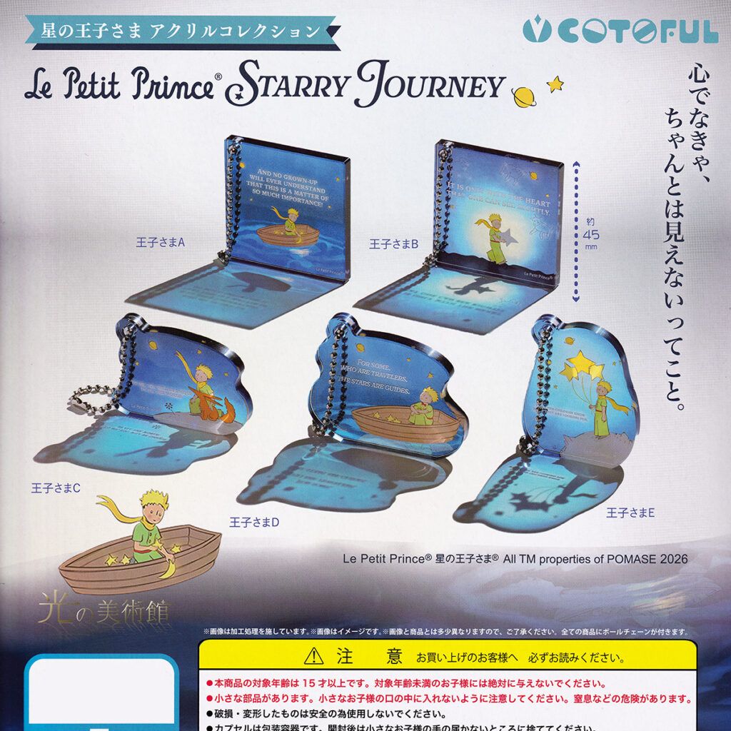 当店からのお知らせ・近日入荷予定一覧 (3月11日現在)