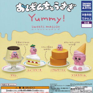 商品名 : おぱんちゅうさぎYummy!スイーツマスコット