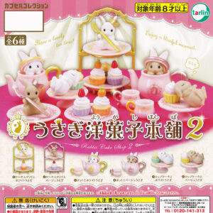 商品名 : うさぎ洋菓子本舗2