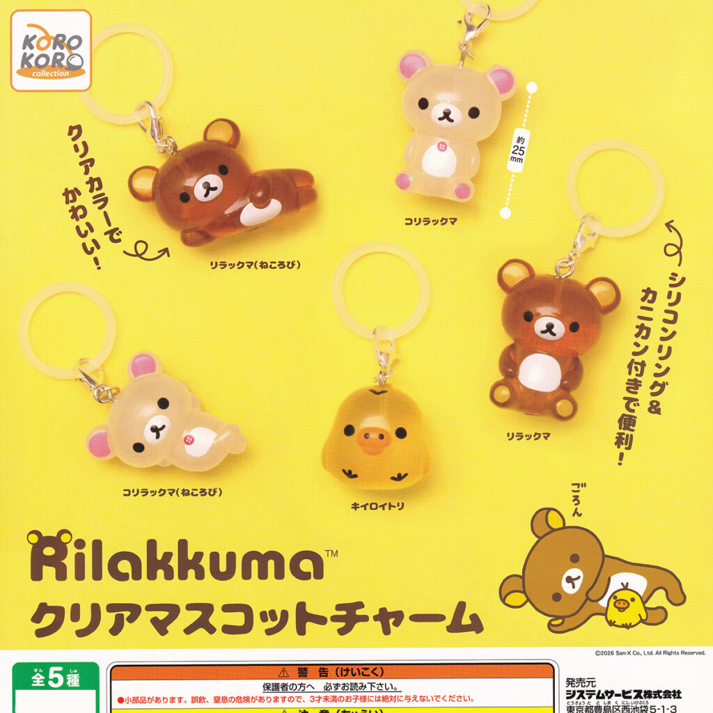 当店からのお知らせ・近日入荷予定一覧 (3月17日現在)