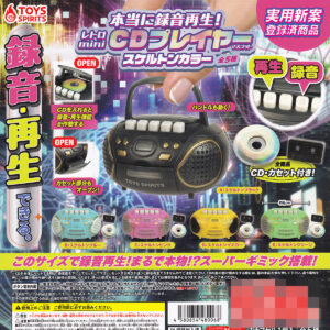 商品名 : 本当に録音再生!レトロminiCDプレイヤーマスコットスケルトンカラー