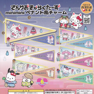 商品名 : さんりおきゃらくたーずminiminiペナント風チャーム