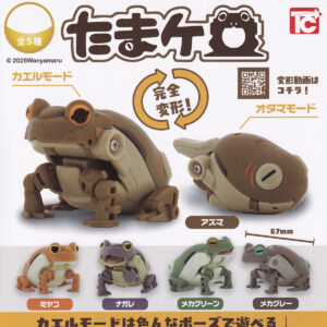 商品名 : たまケロ