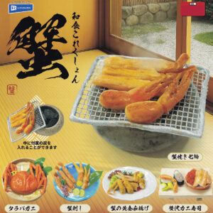 商品名 : 和食これくしょん蟹