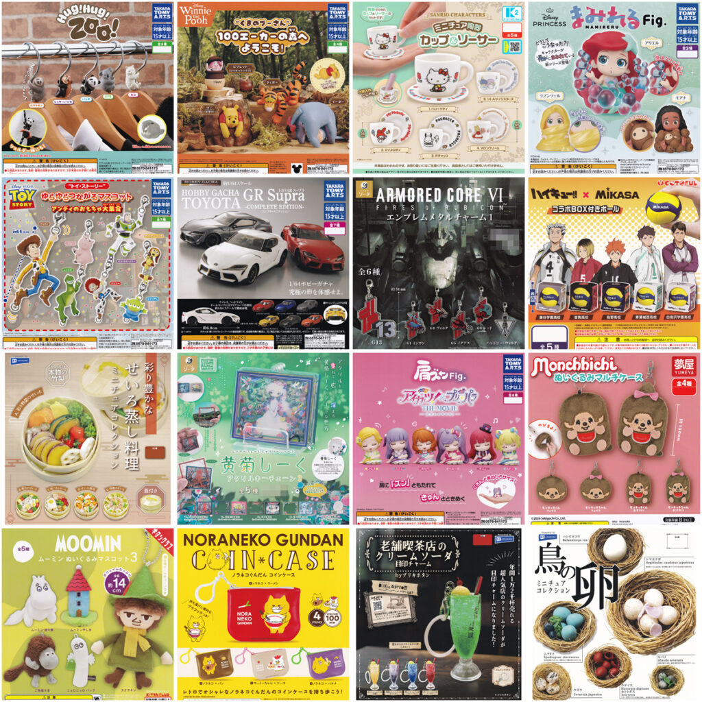 当店からのお知らせ・近日入荷予定一覧 (4月12日現在)