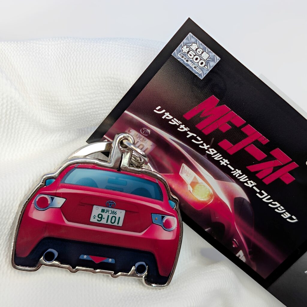 商品名 : MFゴーストリヤデザインメタルキーホルダーコレクション