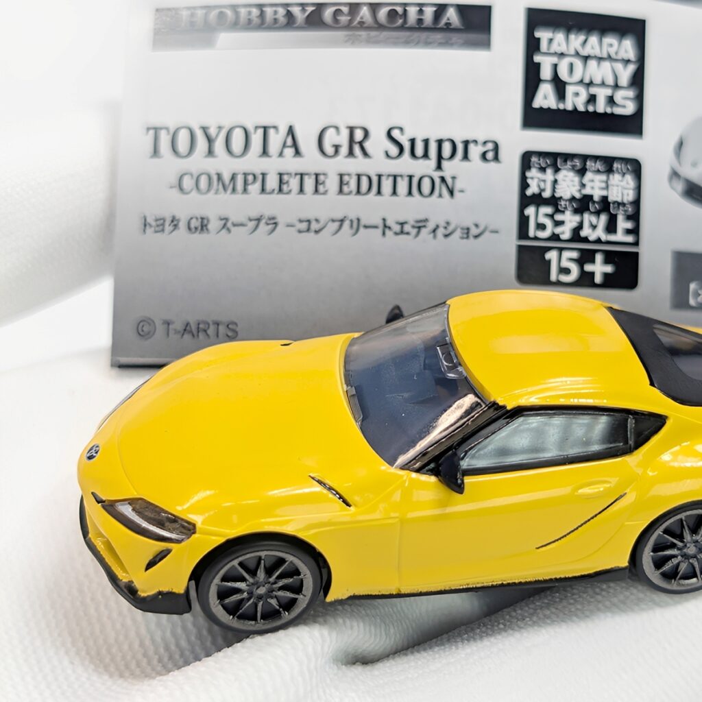 商品名 : ホビーガチャトヨタGRSupraCOMPLETEEDITION