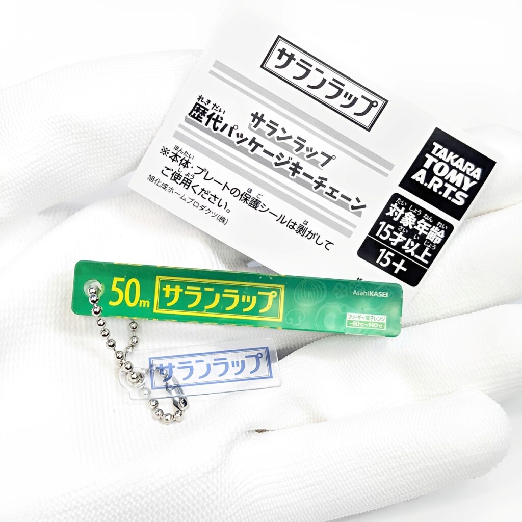 商品名 : サランラップ歴代パッケージキーチェーン